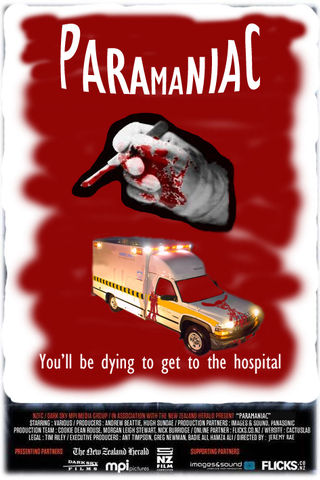 PARAMANIAC Poster